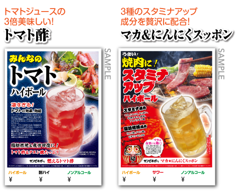 サンビネガーのディ ハンズ