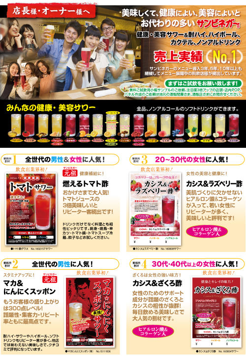 2016秋冬PR