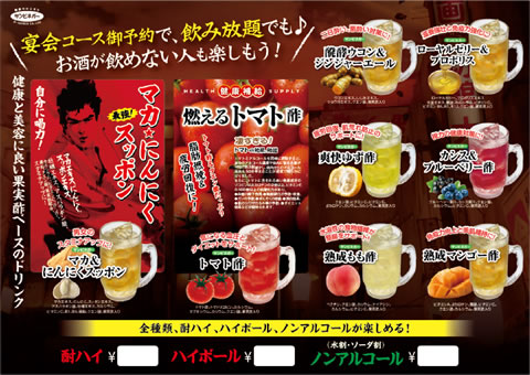 POPサンプル