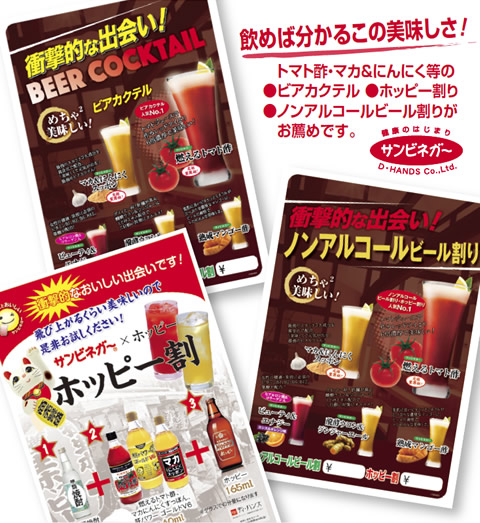 POPサンプル