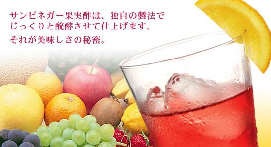 �T���r�l�K�[�ʎ��|�́A�Ǝ��̐��@�ŁA��������Ɣ��y�����Ďd�グ�܂��B�@���ꂪ���������̔閧�B